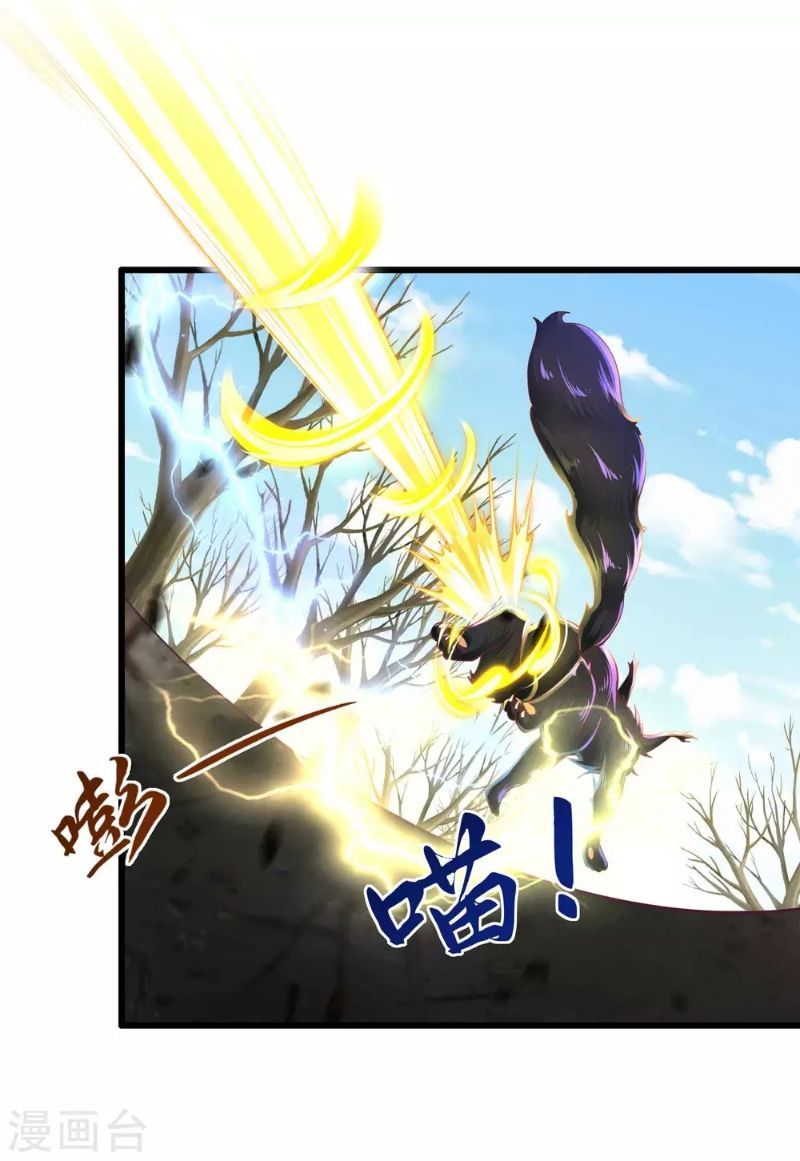 Bisheng Supreme’s Rebirth Chapter 15 - halaman 22