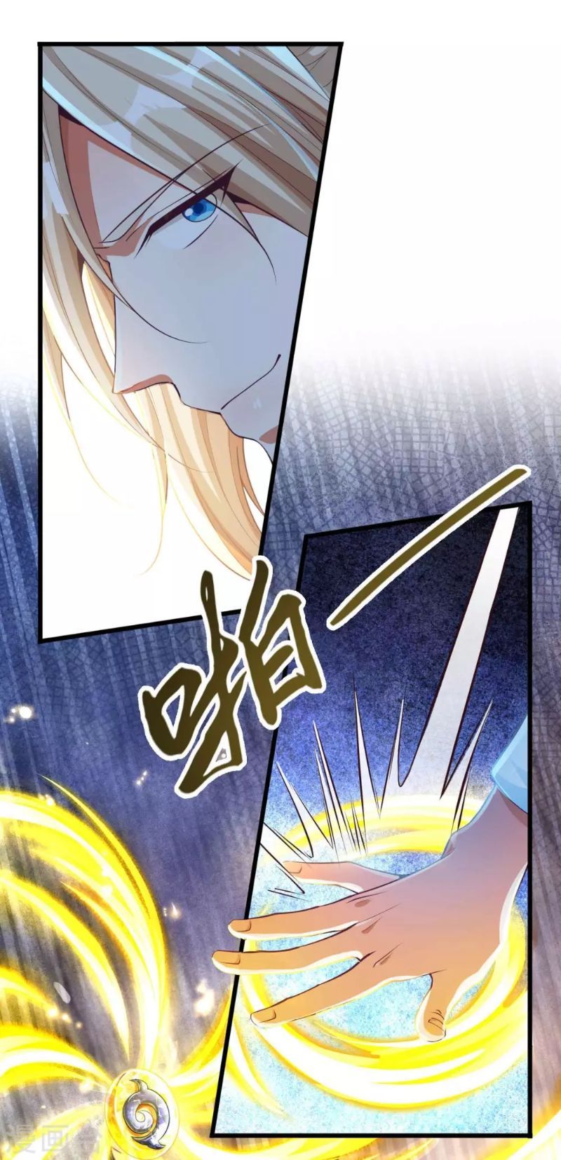 Bisheng Supreme’s Rebirth Chapter 15 - halaman 23