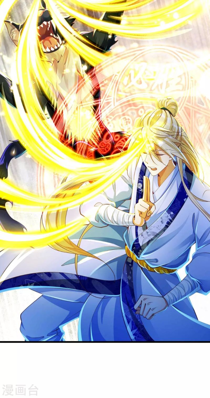 Bisheng Supreme’s Rebirth Chapter 15 - halaman 24