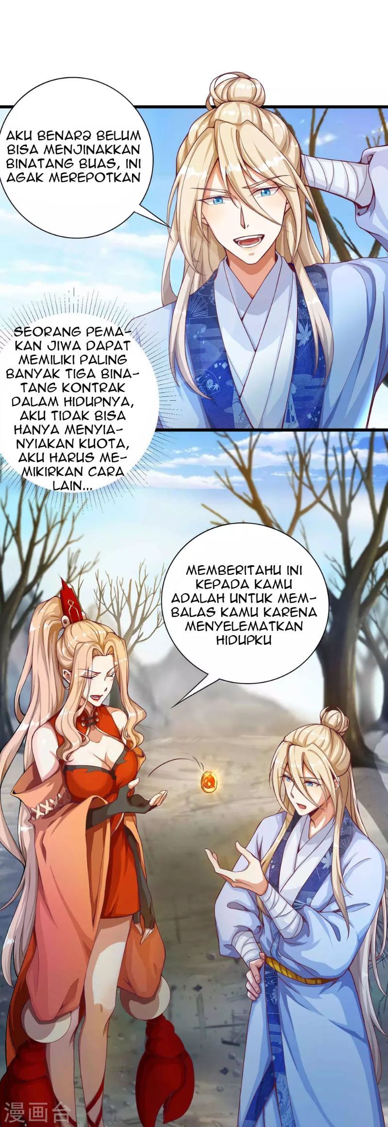 Bisheng Supreme’s Rebirth Chapter 15 - halaman 7