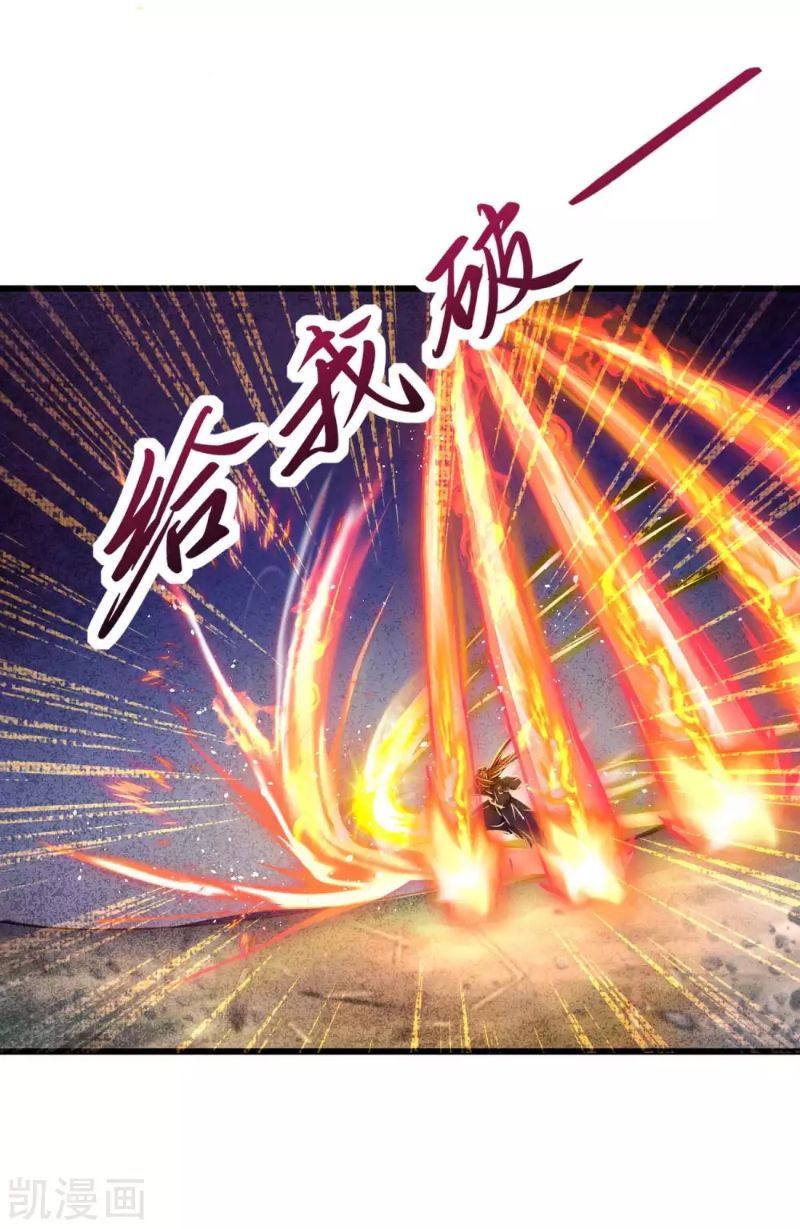 Bisheng Supreme’s Rebirth Chapter 16 - halaman 19