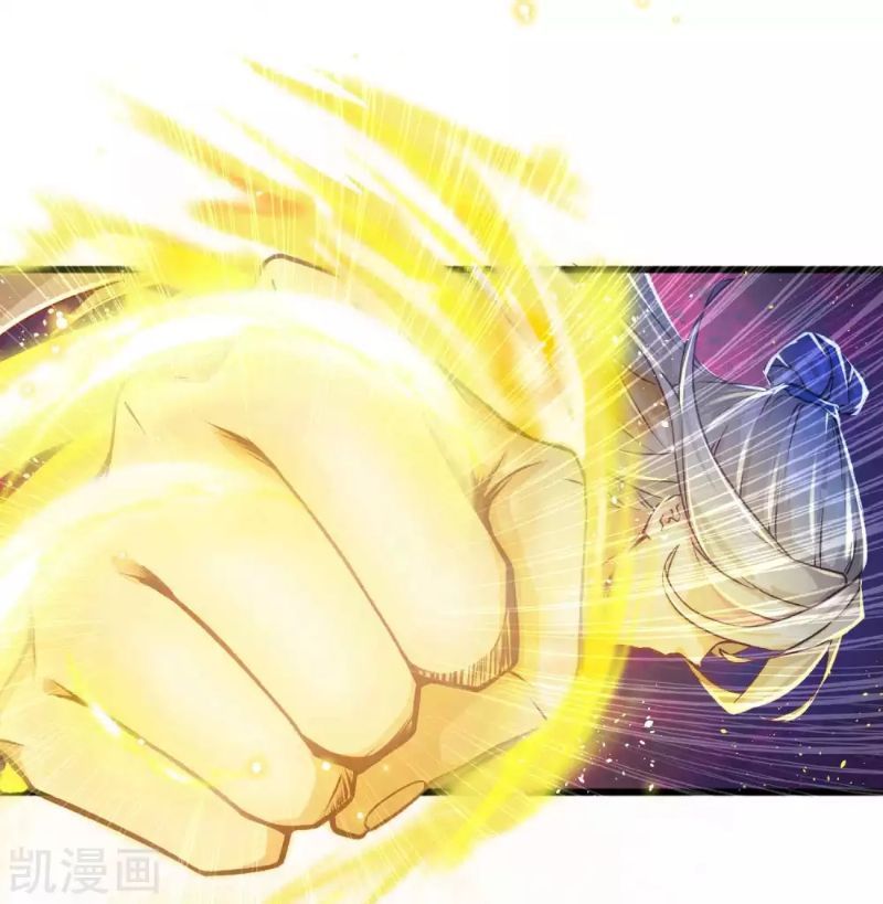 Bisheng Supreme’s Rebirth Chapter 16 - halaman 21