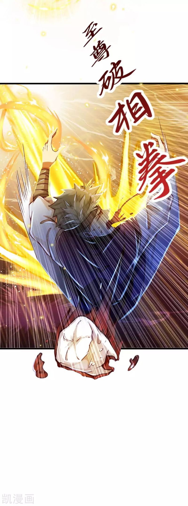 Bisheng Supreme’s Rebirth Chapter 16 - halaman 22