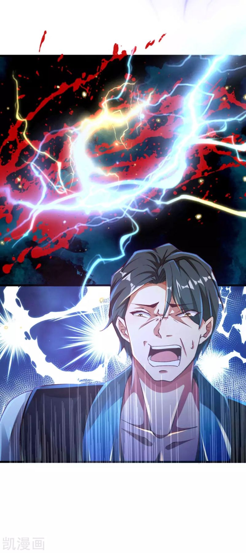 Bisheng Supreme’s Rebirth Chapter 17 - halaman 31
