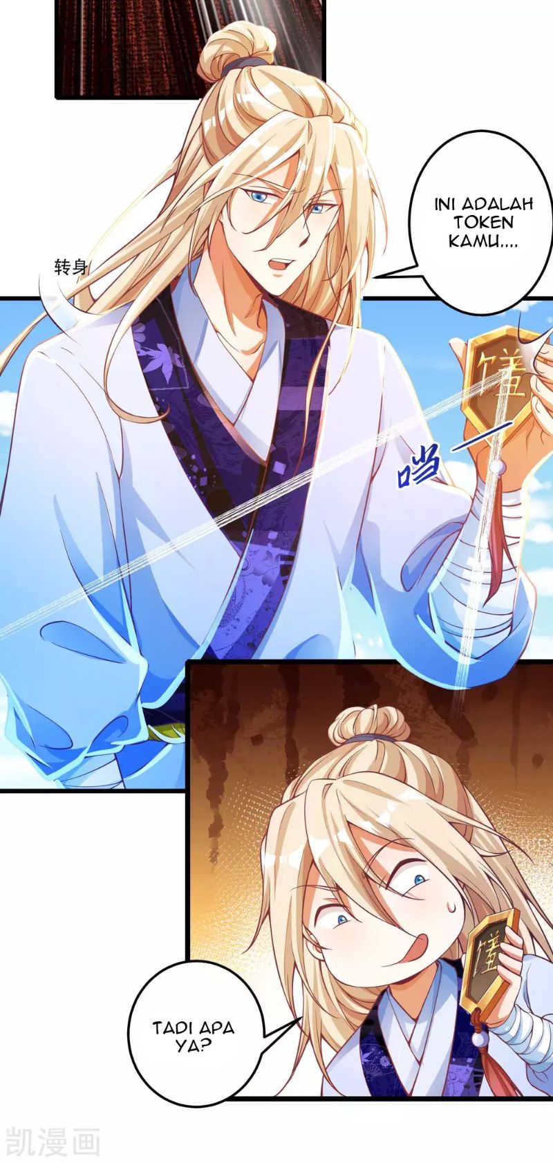 Bisheng Supreme’s Rebirth Chapter 17 - halaman 9
