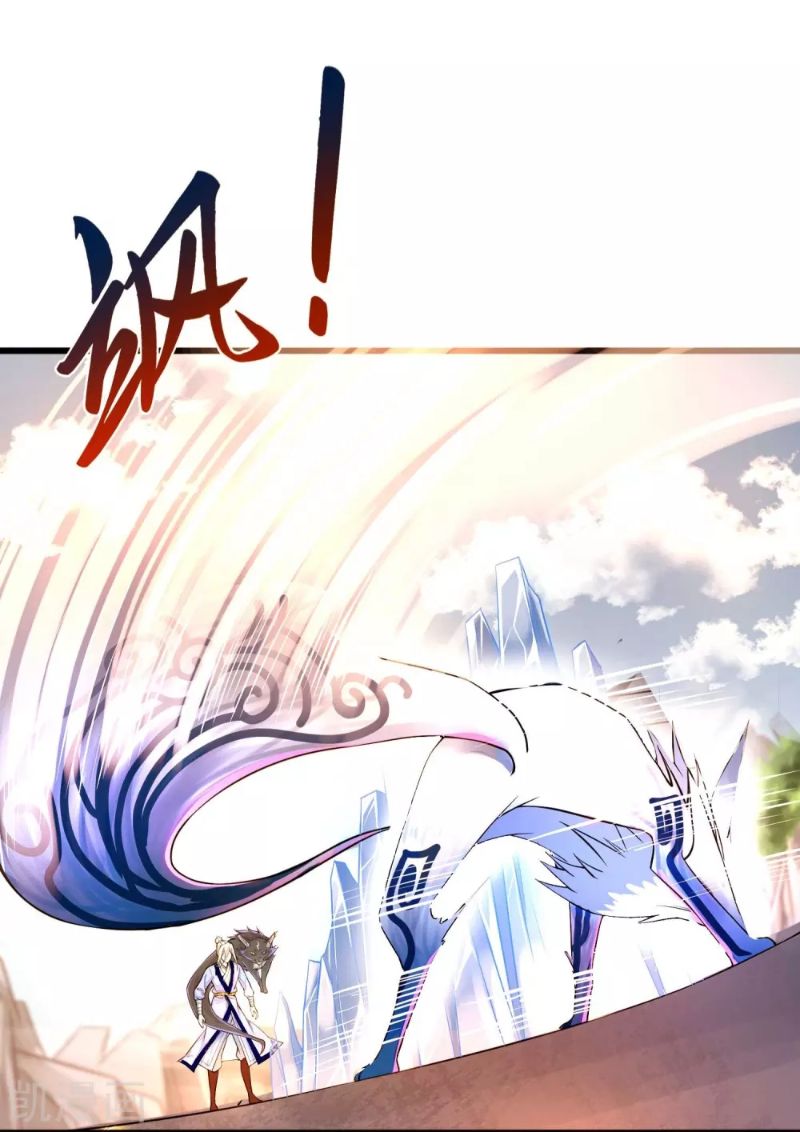 Bisheng Supreme’s Rebirth Chapter 18 - halaman 20