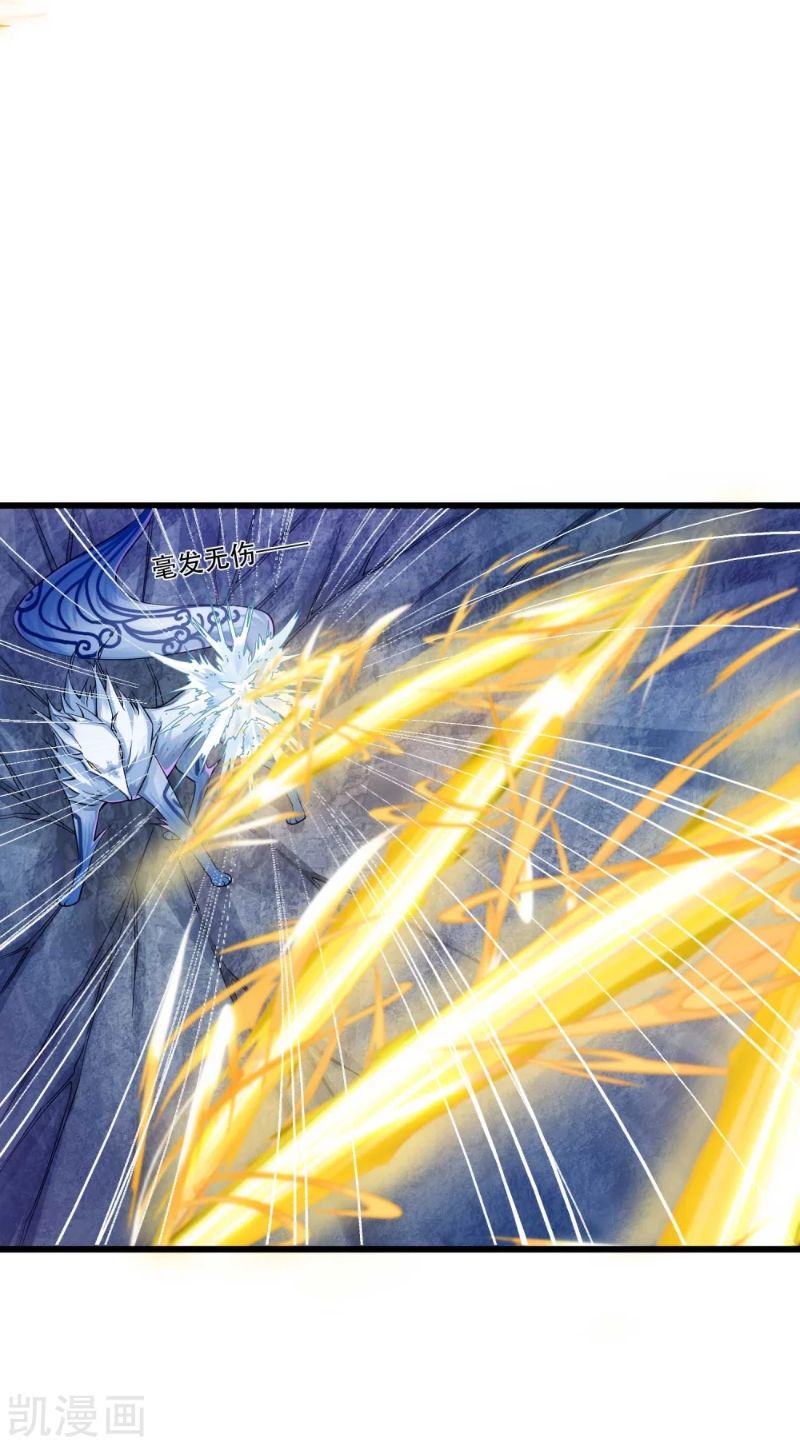 Bisheng Supreme’s Rebirth Chapter 18 - halaman 23