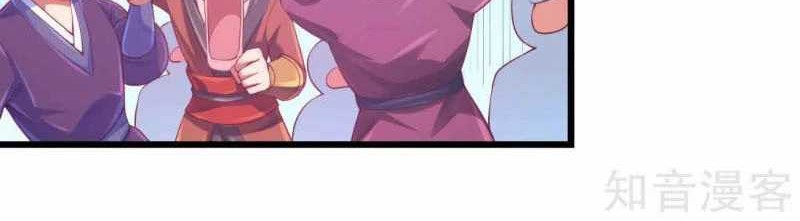 Bisheng Supreme’s Rebirth Chapter 19 - halaman 2
