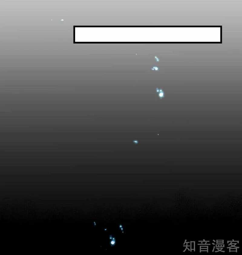 Bisheng Supreme’s Rebirth Chapter 19 - halaman 26
