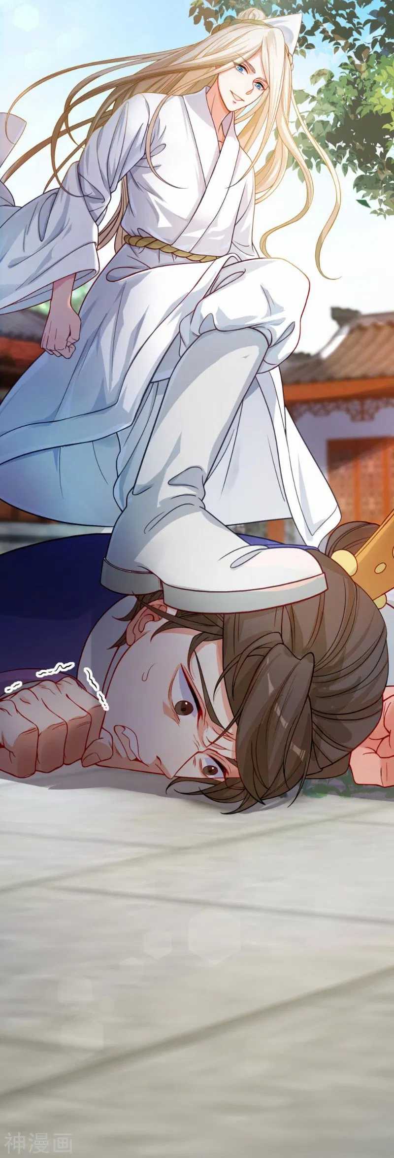 Bisheng Supreme’s Rebirth Chapter 2 - halaman 12