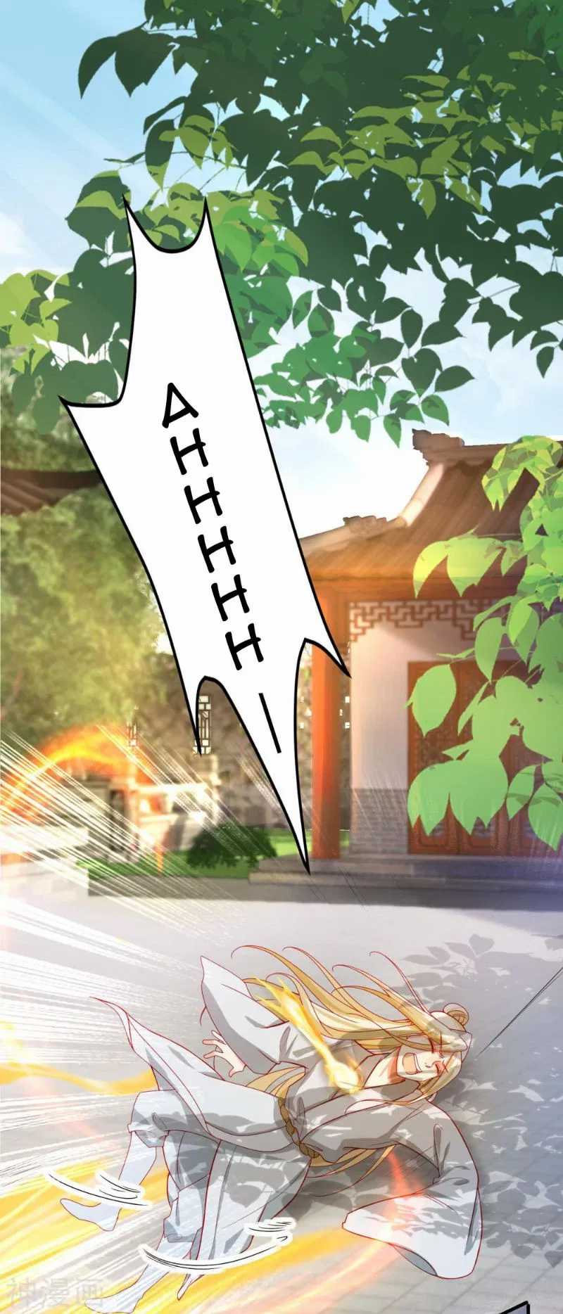 Bisheng Supreme’s Rebirth Chapter 2 - halaman 18