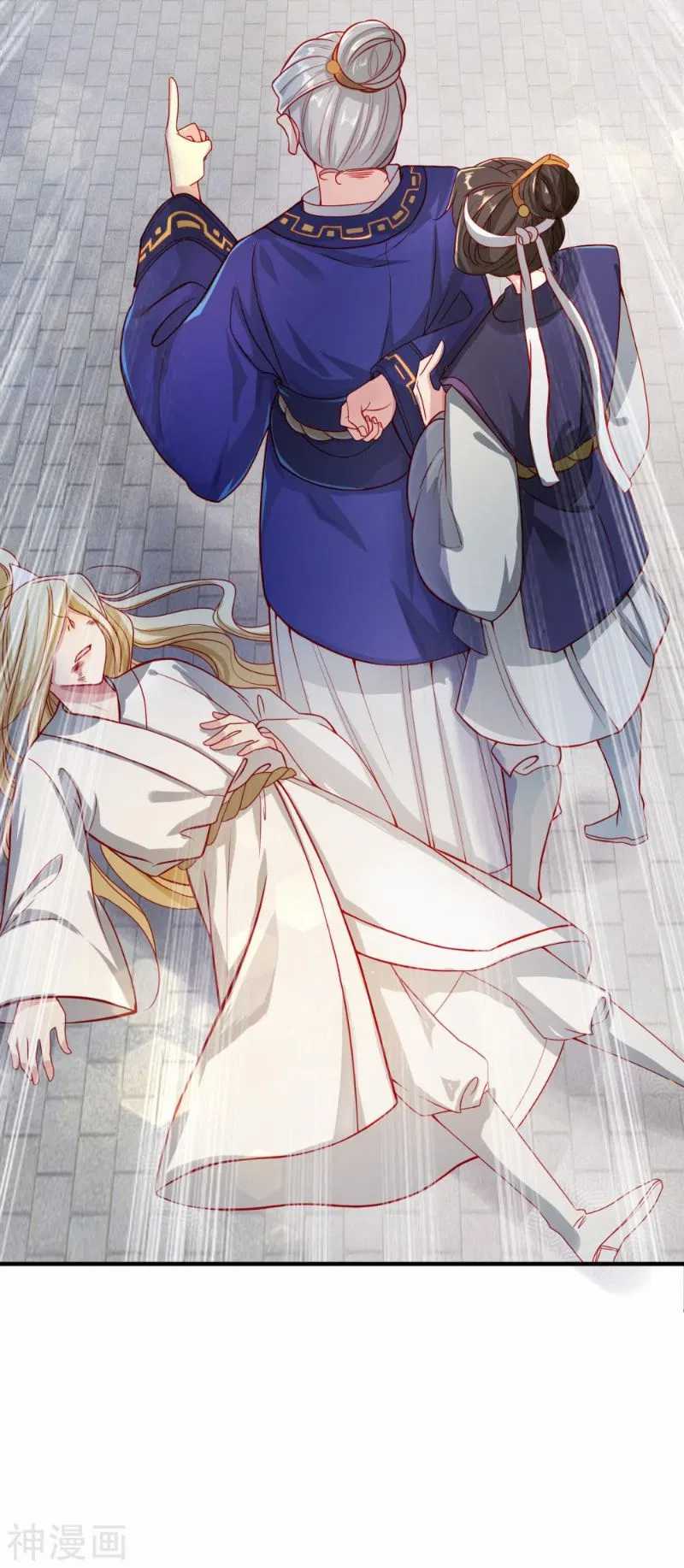 Bisheng Supreme’s Rebirth Chapter 2 - halaman 25