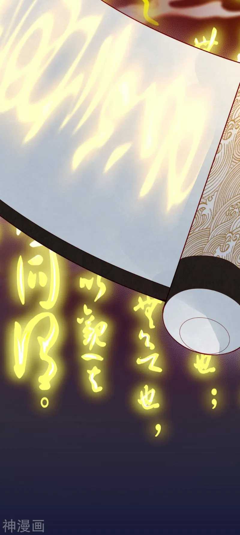Bisheng Supreme’s Rebirth Chapter 2 - halaman 31