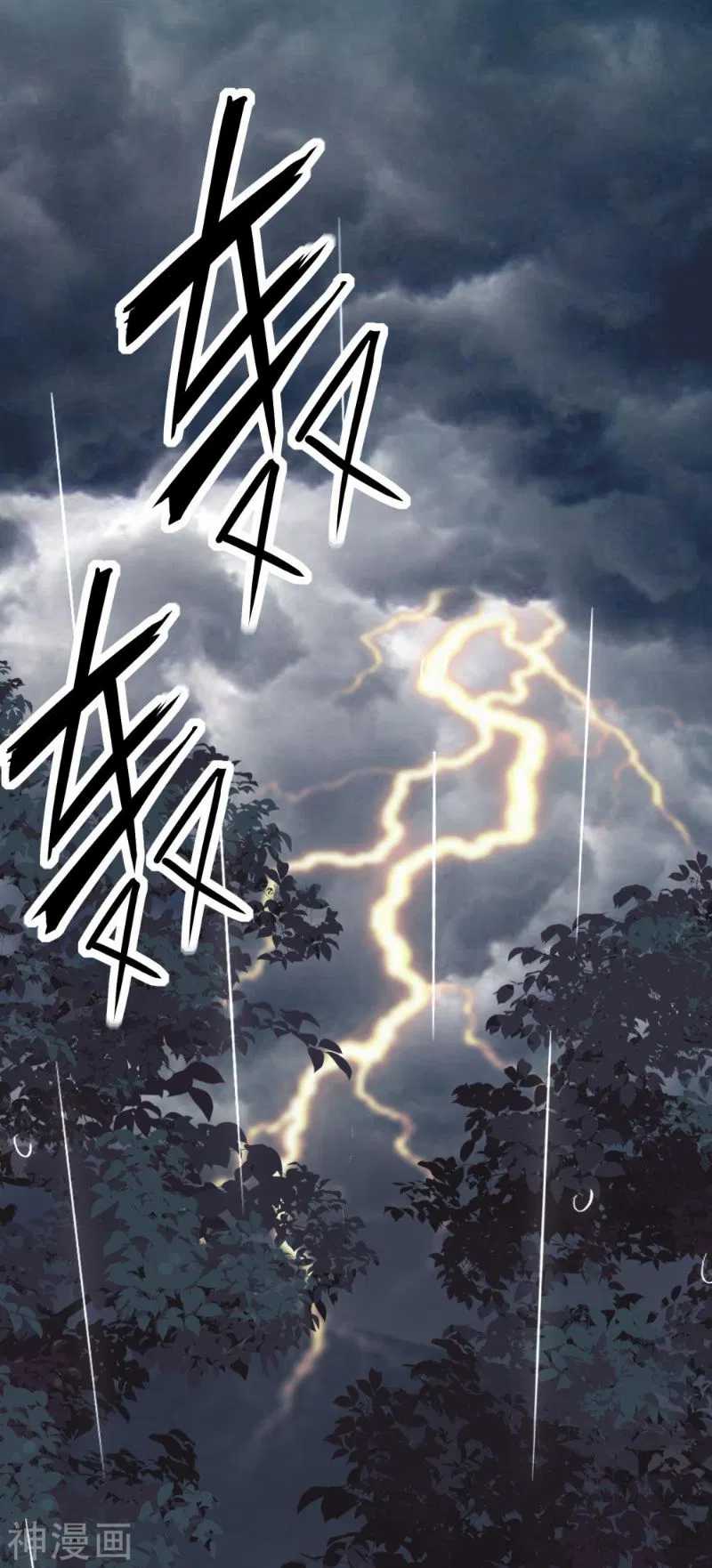 Bisheng Supreme’s Rebirth Chapter 2 - halaman 32