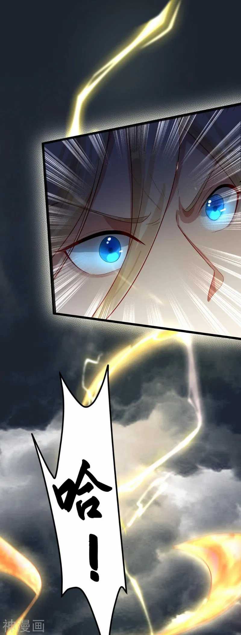Bisheng Supreme’s Rebirth Chapter 2 - halaman 35