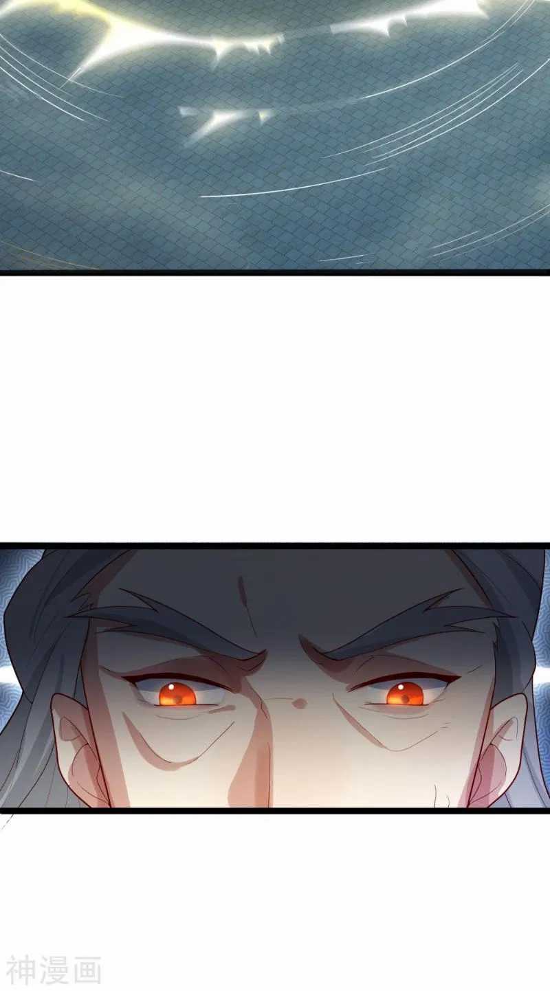 Bisheng Supreme’s Rebirth Chapter 2 - halaman 37