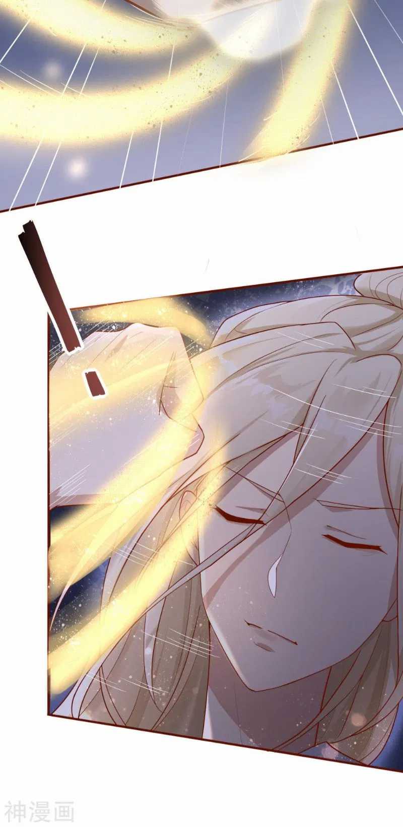 Bisheng Supreme’s Rebirth Chapter 2 - halaman 50