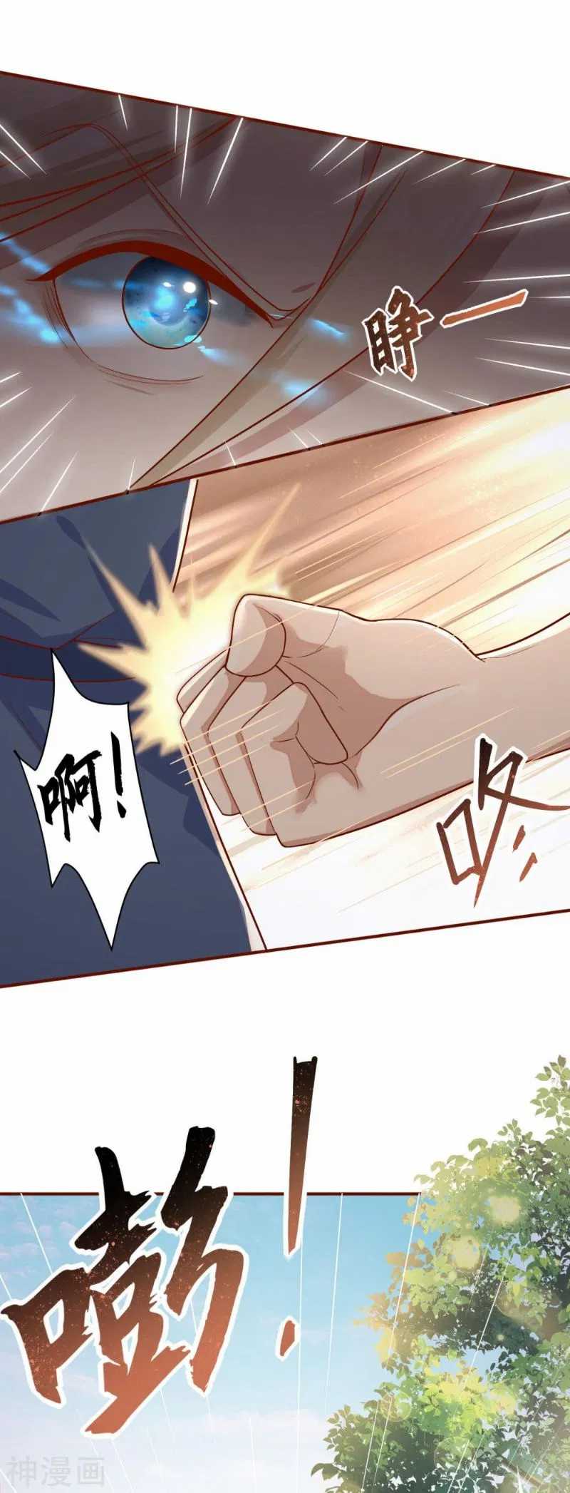 Bisheng Supreme’s Rebirth Chapter 2 - halaman 51