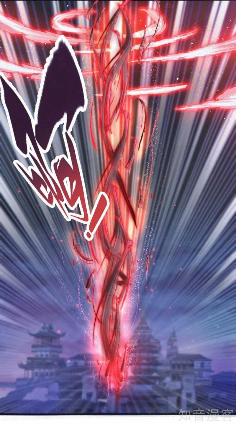 Bisheng Supreme’s Rebirth Chapter 20 - halaman 20