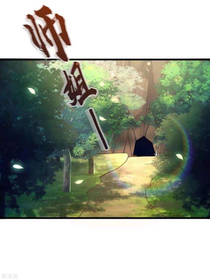 Bisheng Supreme’s Rebirth Chapter 22 - halaman 17
