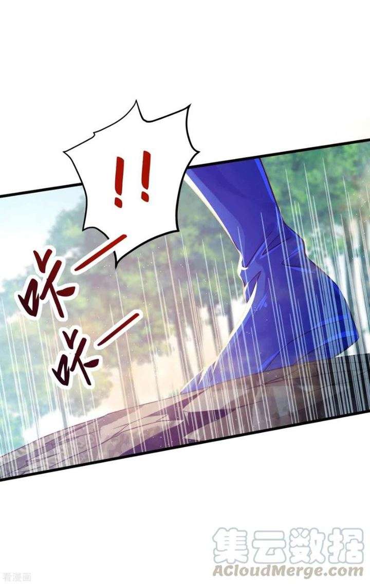 Bisheng Supreme’s Rebirth Chapter 23 - halaman 15