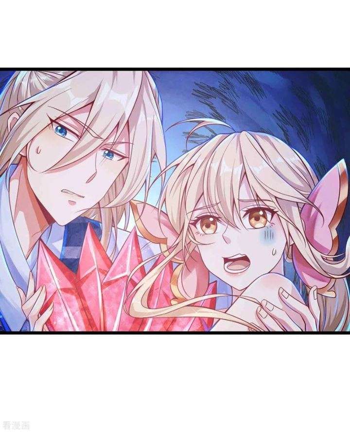 Bisheng Supreme’s Rebirth Chapter 23 - halaman 16
