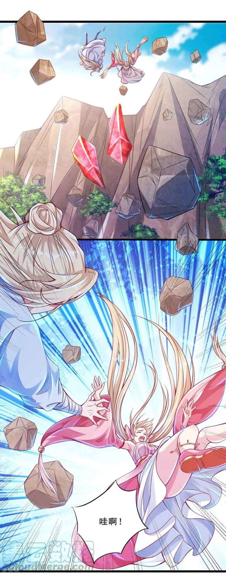 Bisheng Supreme’s Rebirth Chapter 23 - halaman 17