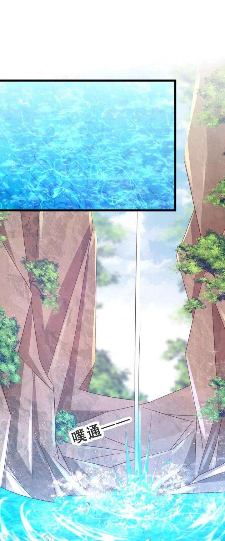 Bisheng Supreme’s Rebirth Chapter 23 - halaman 18