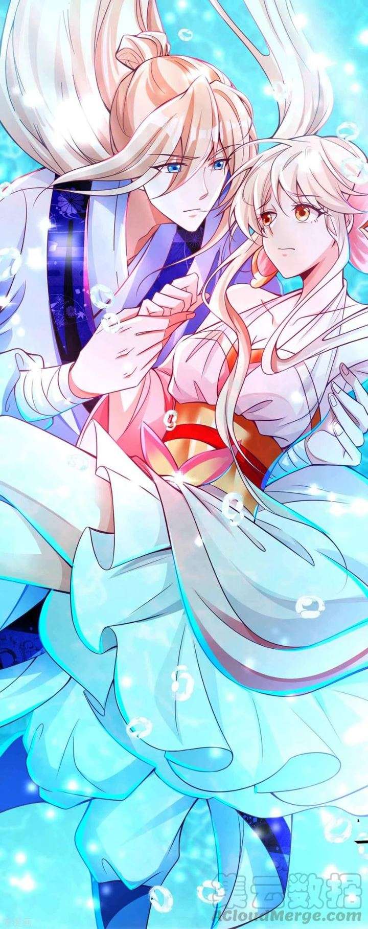 Bisheng Supreme’s Rebirth Chapter 23 - halaman 21