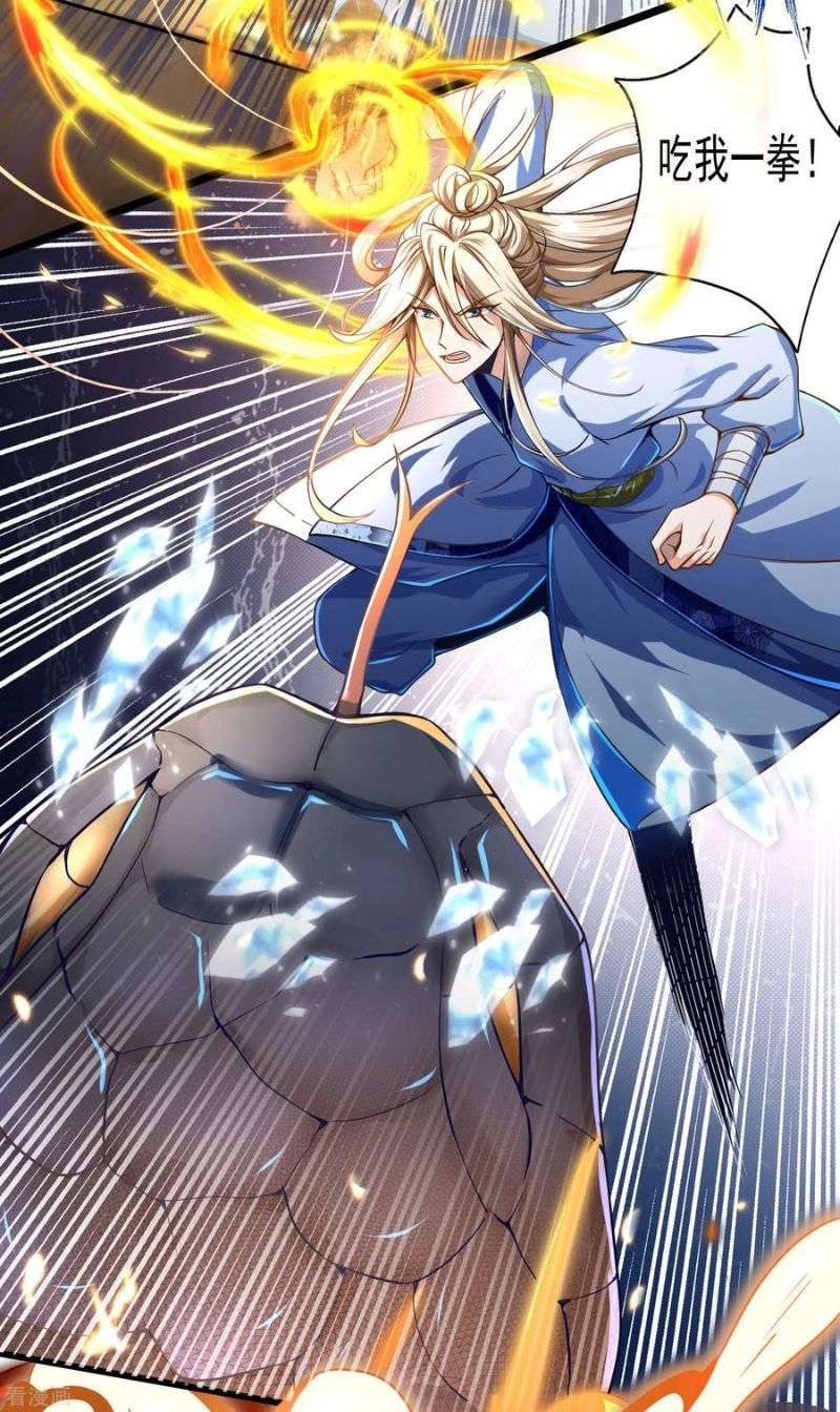 Bisheng Supreme’s Rebirth Chapter 24 - halaman 11