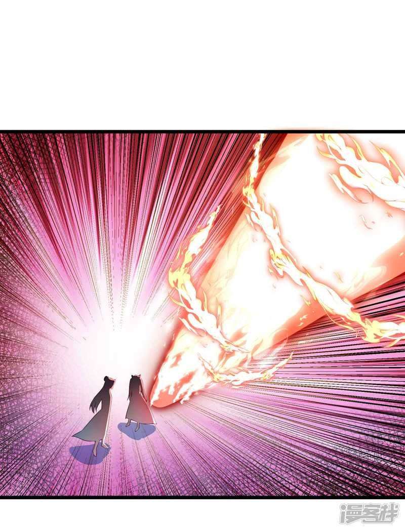 Bisheng Supreme’s Rebirth Chapter 25 - halaman 17