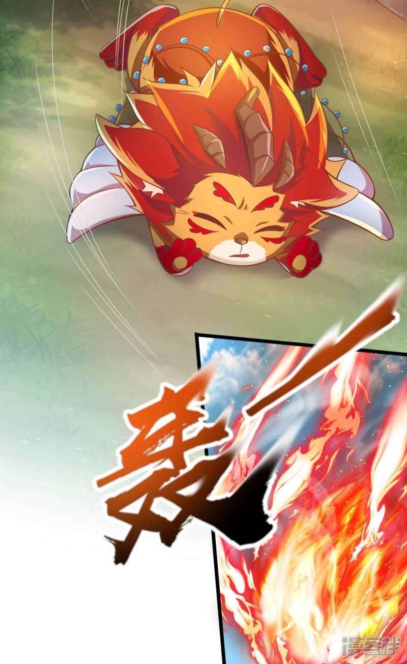 Bisheng Supreme’s Rebirth Chapter 25 - halaman 28