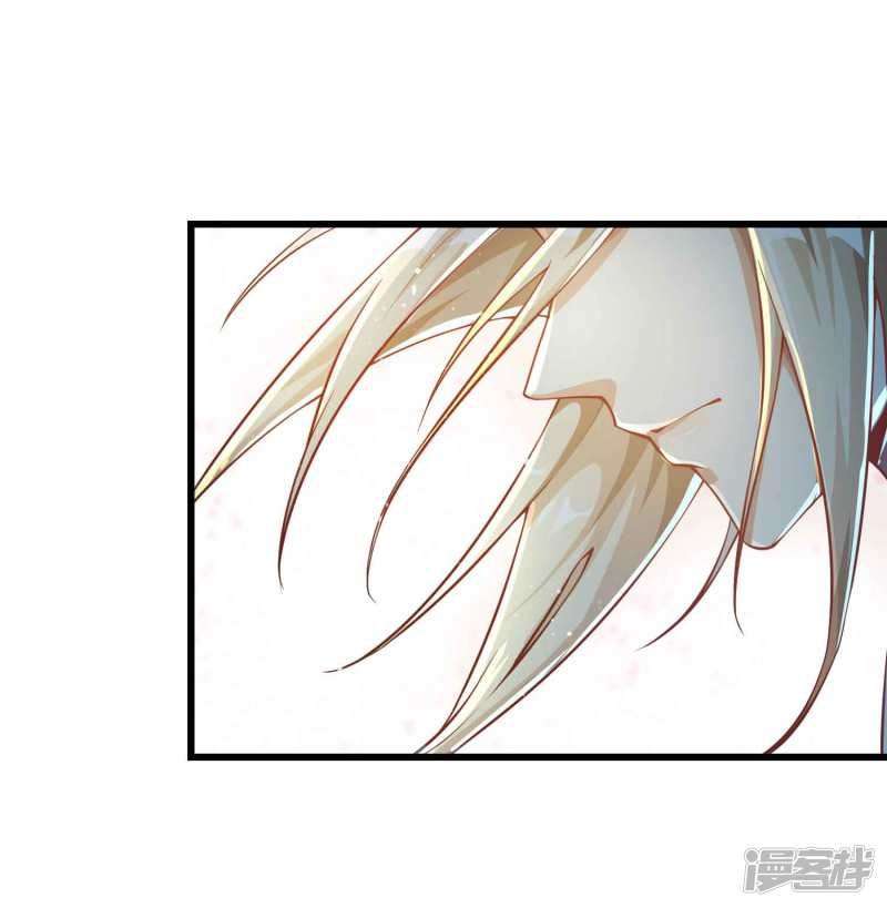 Bisheng Supreme’s Rebirth Chapter 25 - halaman 30
