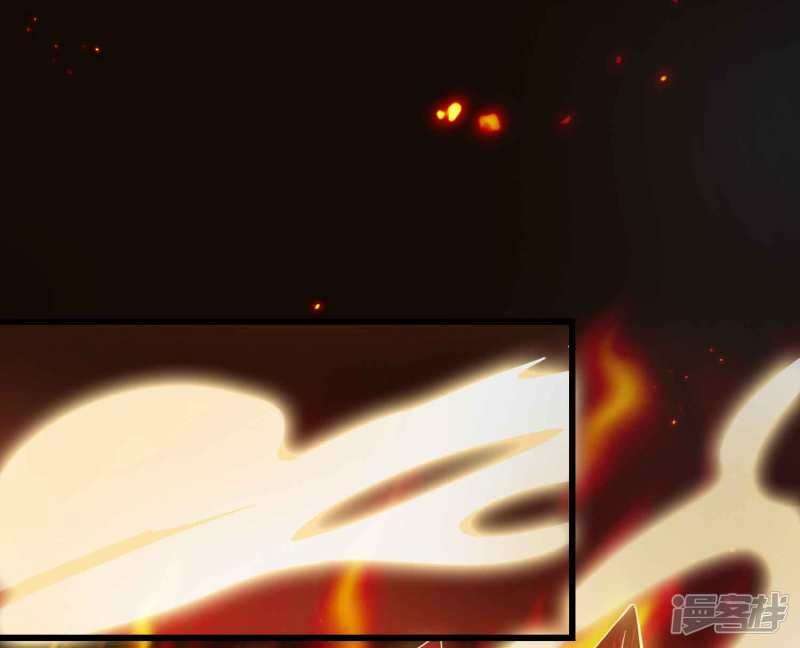 Bisheng Supreme’s Rebirth Chapter 25 - halaman 35