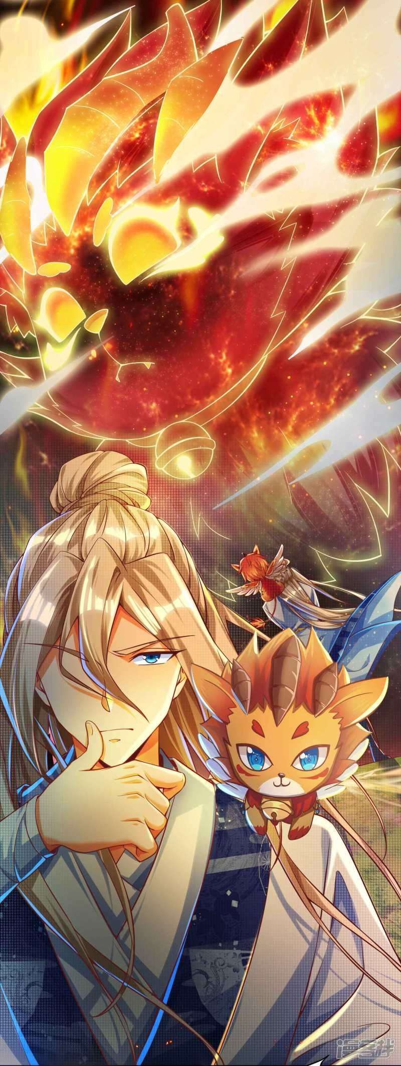 Bisheng Supreme’s Rebirth Chapter 25 - halaman 36