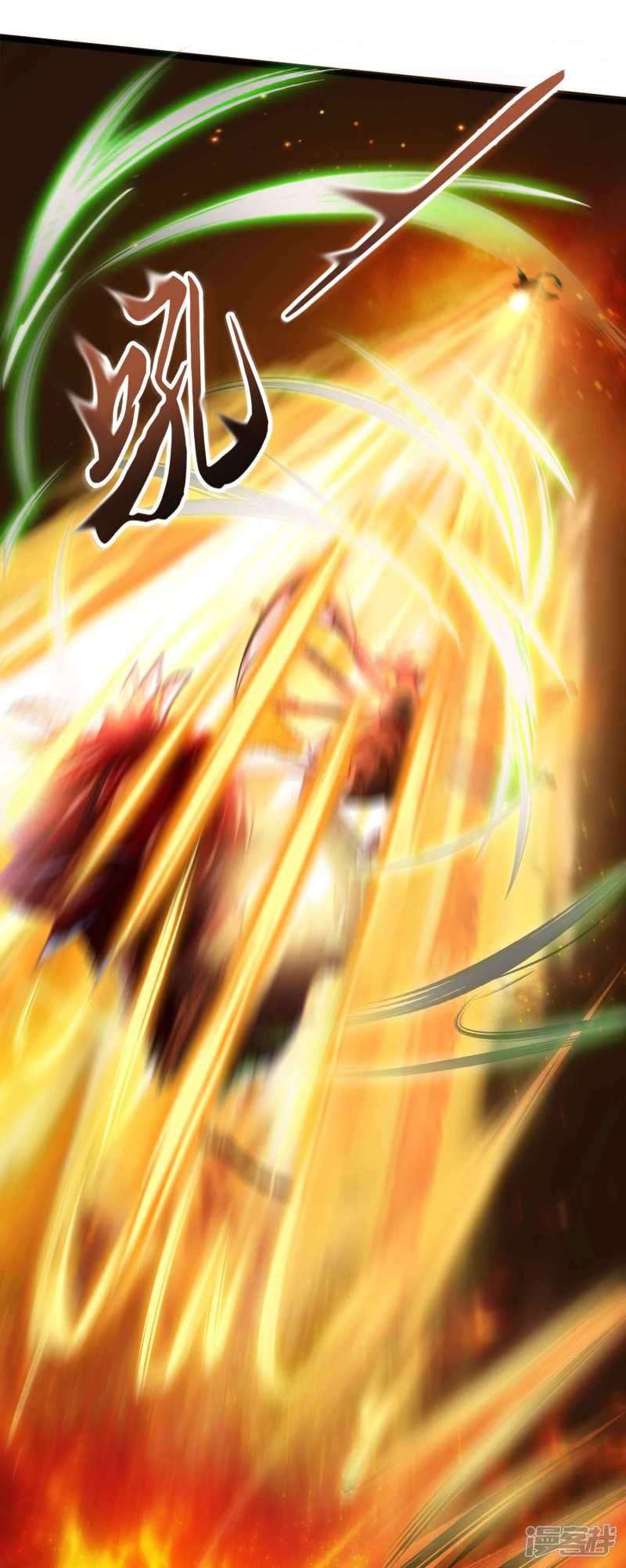 Bisheng Supreme’s Rebirth Chapter 25 - halaman 41