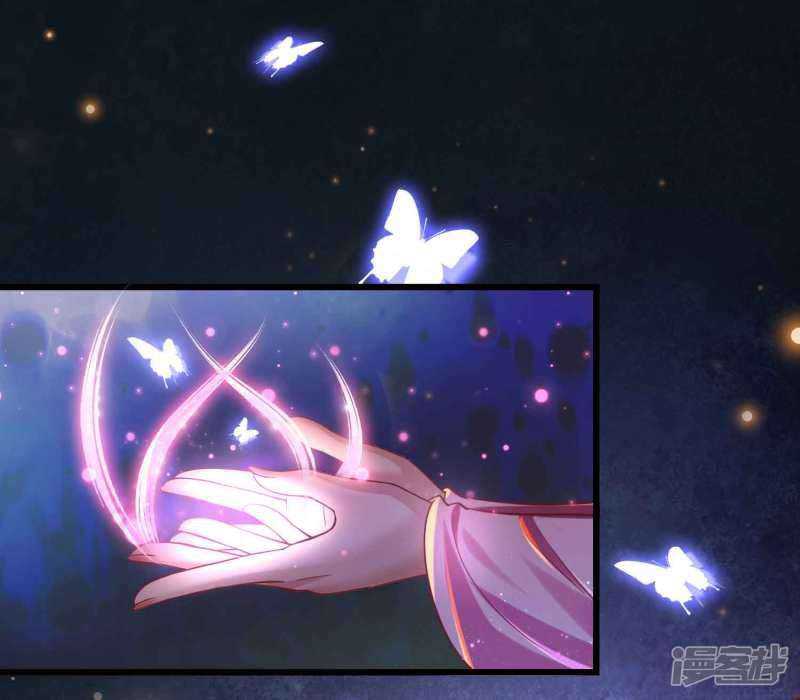 Bisheng Supreme’s Rebirth Chapter 26 - halaman 14