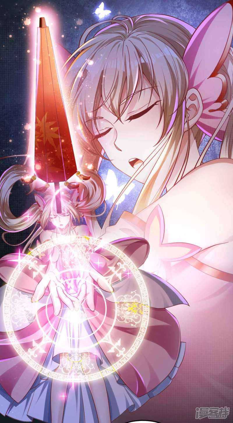 Bisheng Supreme’s Rebirth Chapter 26 - halaman 15