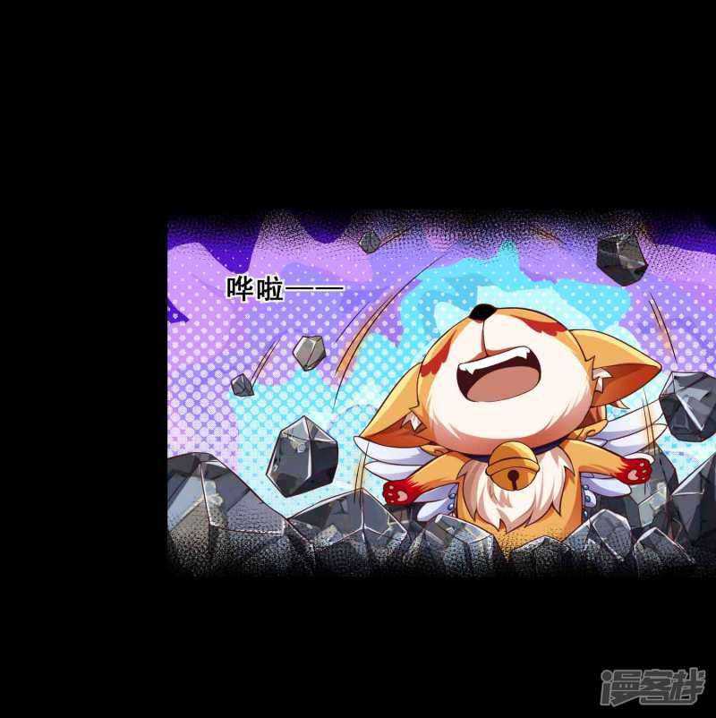 Bisheng Supreme’s Rebirth Chapter 26 - halaman 27