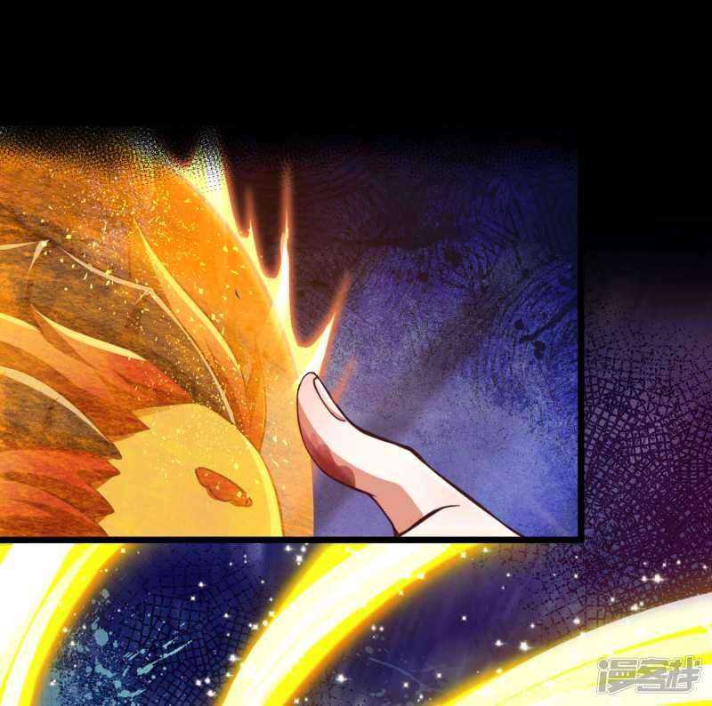 Bisheng Supreme’s Rebirth Chapter 26 - halaman 30