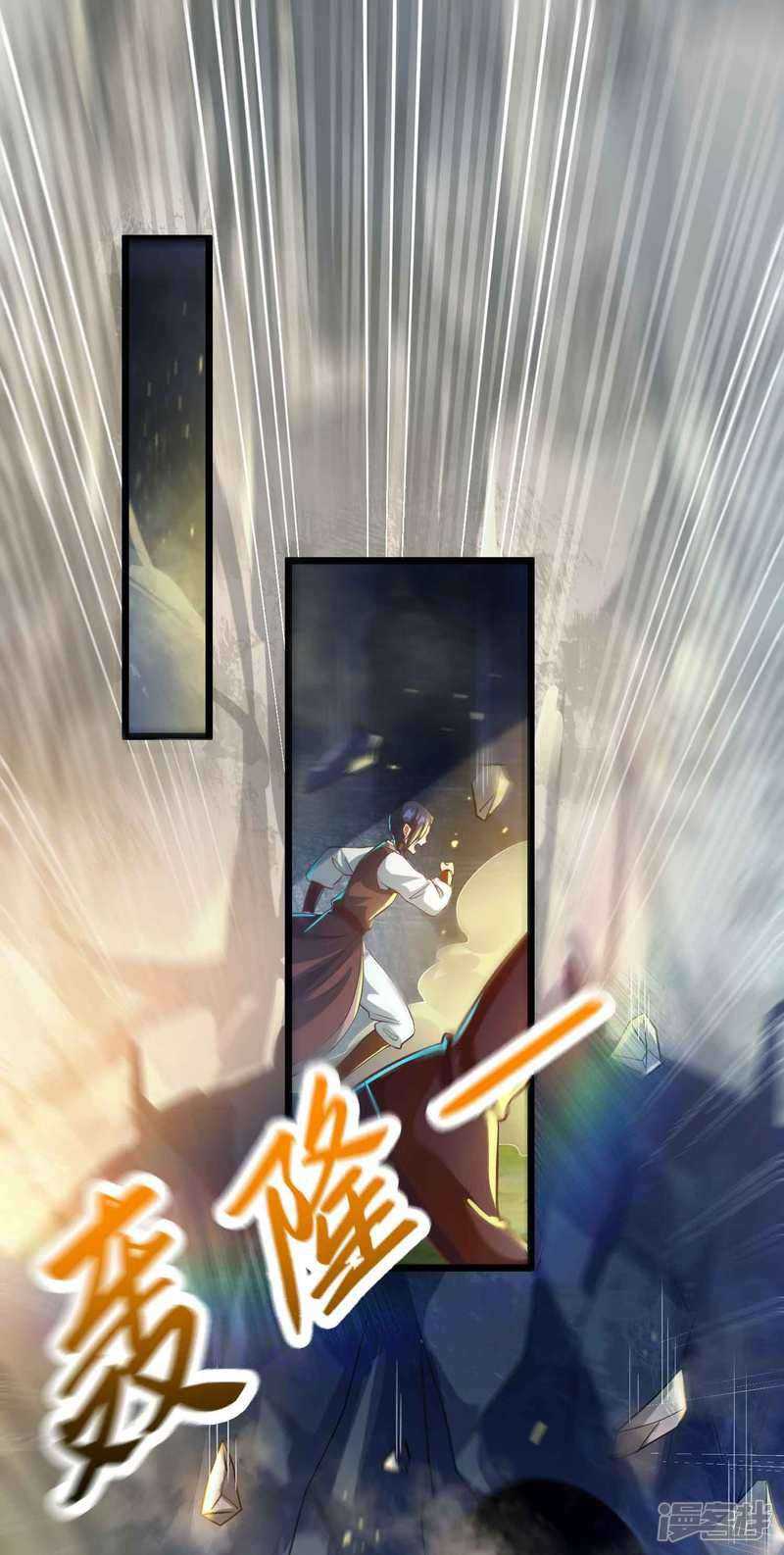 Bisheng Supreme’s Rebirth Chapter 26 - halaman 38