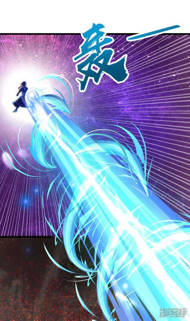 Bisheng Supreme’s Rebirth Chapter 26 - halaman 6