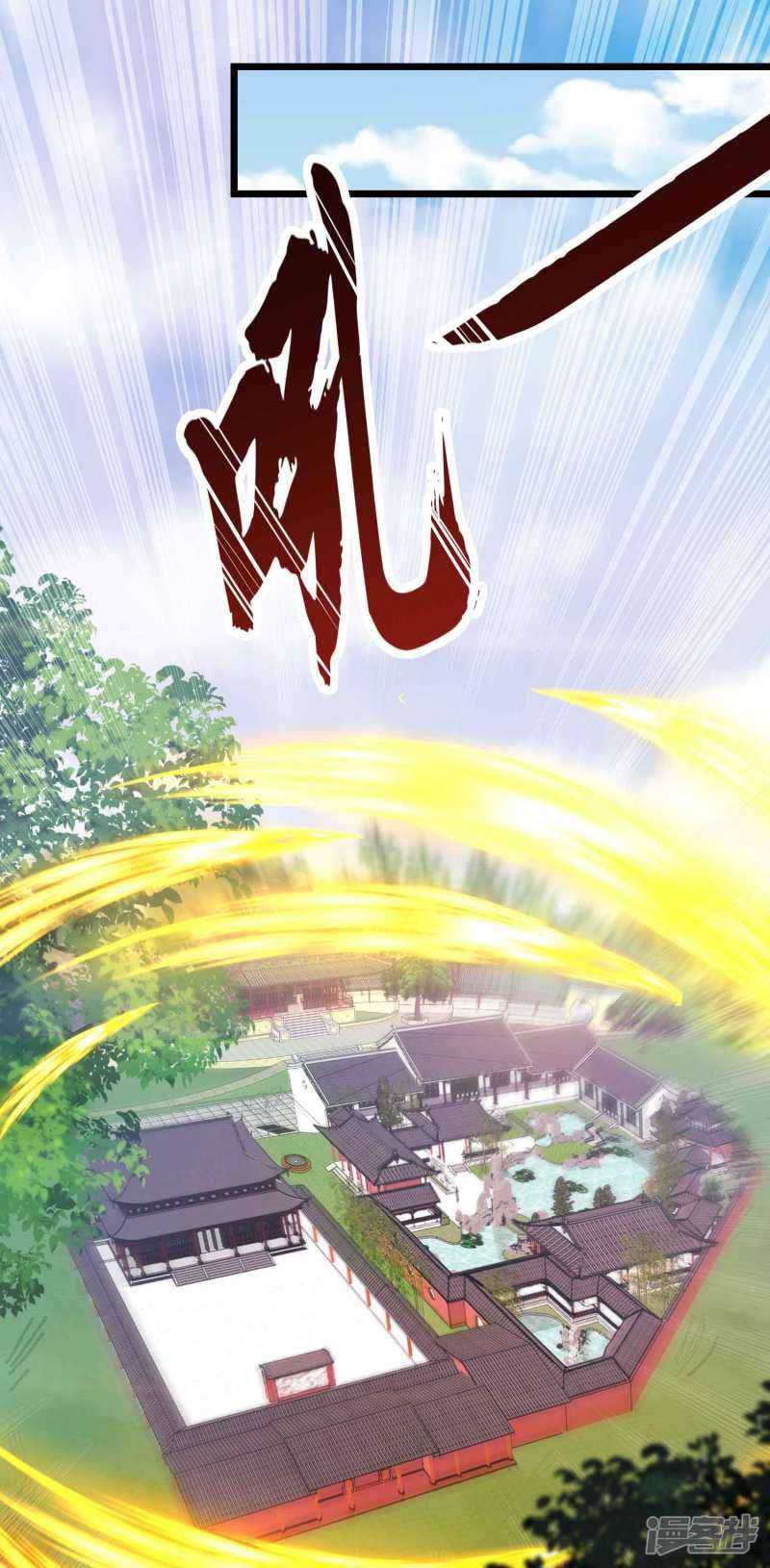 Bisheng Supreme’s Rebirth Chapter 27 - halaman 26