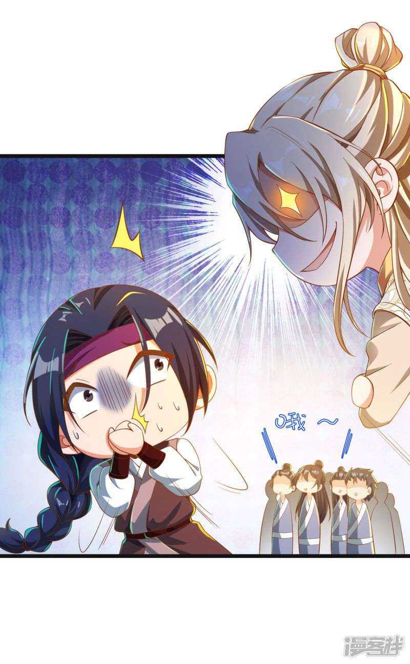 Bisheng Supreme’s Rebirth Chapter 27 - halaman 35