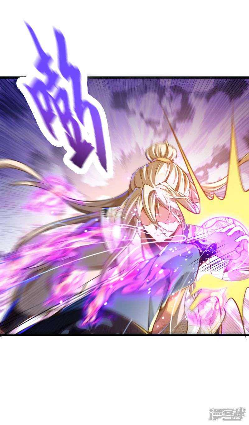 Bisheng Supreme’s Rebirth Chapter 28 - halaman 10
