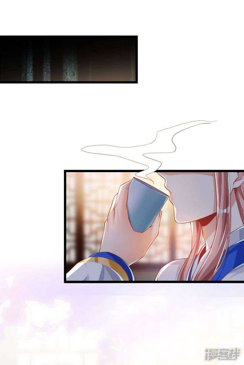 Bisheng Supreme’s Rebirth Chapter 28 - halaman 21