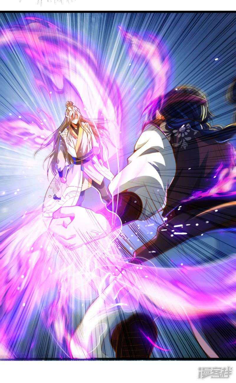 Bisheng Supreme’s Rebirth Chapter 28 - halaman 9