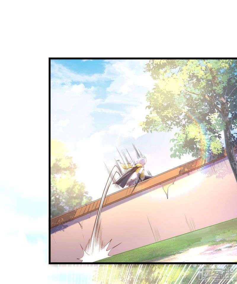 Bisheng Supreme’s Rebirth Chapter 29 - halaman 24