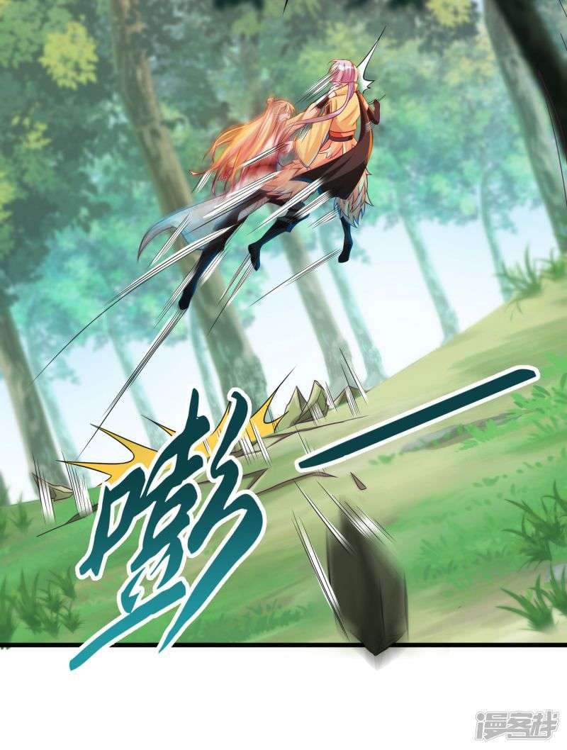 Bisheng Supreme’s Rebirth Chapter 29 - halaman 27