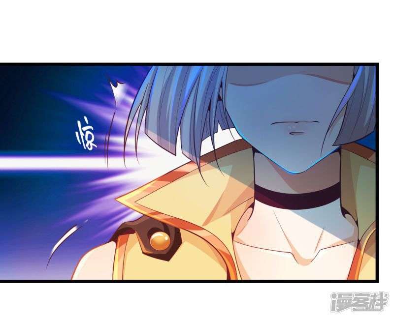 Bisheng Supreme’s Rebirth Chapter 29 - halaman 31
